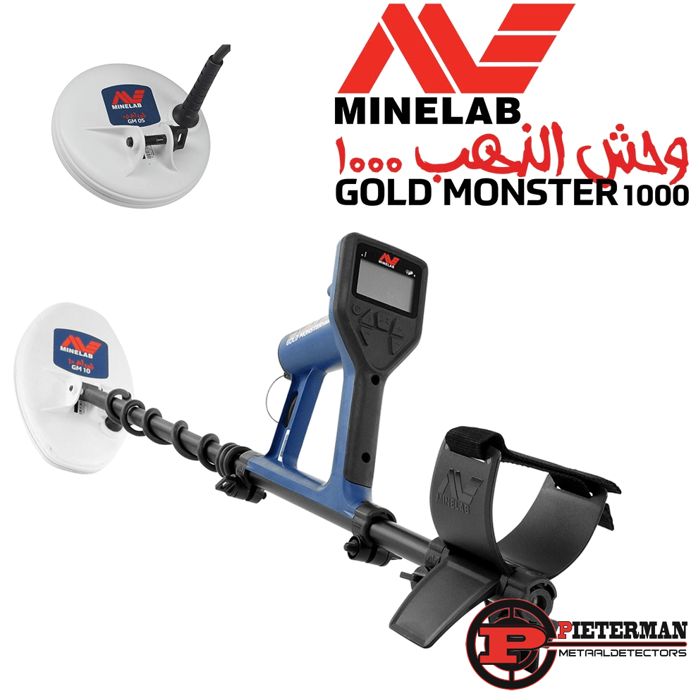 Minelab Gold Monster 1000 nu met gratis PRO-GOLD panning set